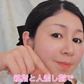 何歳からでも遅くない！理想のフェイスラインになる方法！の画像