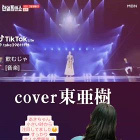 うまいなぁー♪︎♪︎の画像