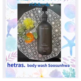 お風呂が、まるでホテルのバスルームの画像