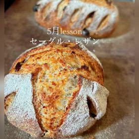 味わい深い"セーグル・レザン"の画像