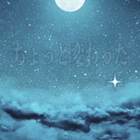 ちょっと変わった満月と新月のアファメーションの画像