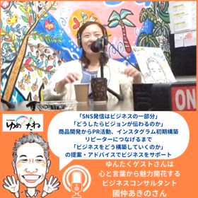 ビジネスフィールドは、 沖縄、日本全国、そして海外！の画像