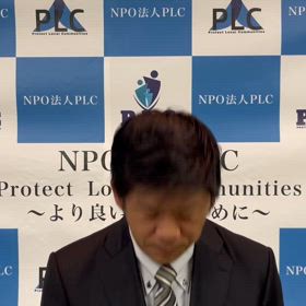 年末防犯の画像