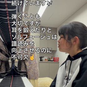 ソルフェージュ　小３の画像