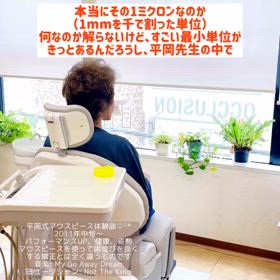 ✨1分動画　俺の体と同期した時が最強✨の画像