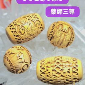 ✨薬師三尊柘植ビーズ✨の画像