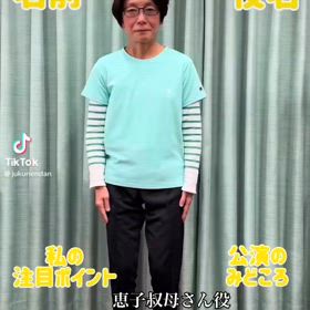 千葉雅子さんの画像