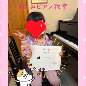 頑張ったね！！の画像