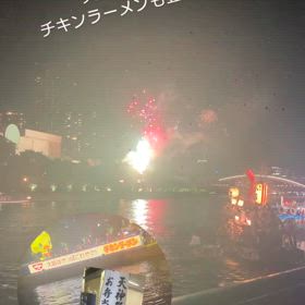 天神花火　天神祭　チキンラーメンの画像