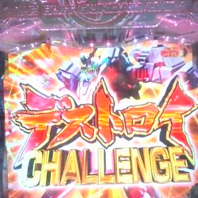 機動戦士ガンダムユニコーン99バージョン(ユニコーンラッシュハイパー)の画像