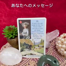 2024/07/12 このカードをみつけてくれたあなたへの画像