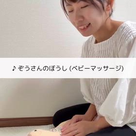 【ベビーマッサージ】あたまなでなで、幸せなひととき。の画像
