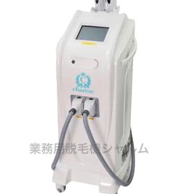業務用脱毛機の画像
