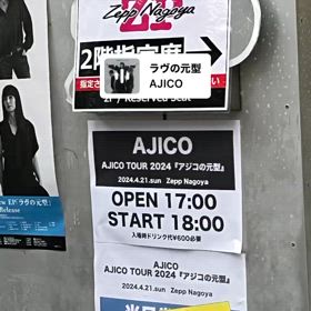 4/25(木)膠原病内科と腹水穿刺への画像