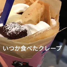 おやすみ☆の画像