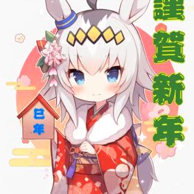 Happy new yearの画像