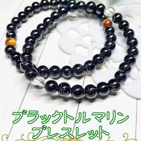 ブラックトルマリン✨ブレスレットの画像