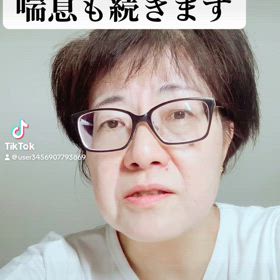 咳を続けていると喘息も続きますの画像