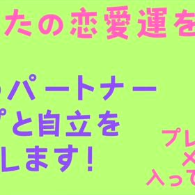 「高尾山」ハイキングに行きませんか？梅雨明けに募集始まります！の画像