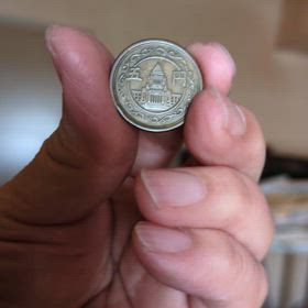 穴無し５円の画像