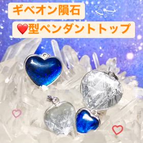 ギベオン隕石ペンダントトップ✨の画像