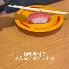 昨日の続き　かっぱ寿司の食べ放題への画像