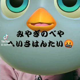 宮城野部屋閉鎖反対の画像