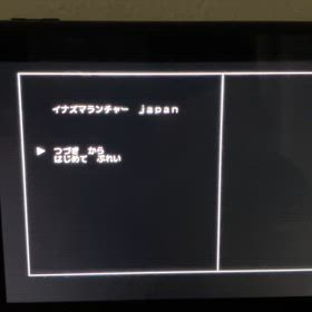 イナズマイレブンの画像