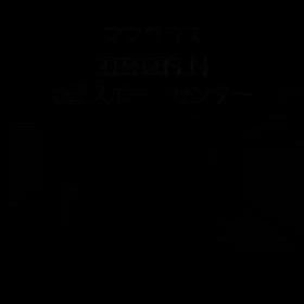 ママクラスレッスンの画像