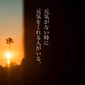 大切な人の画像