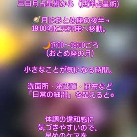 2025/06/08の画像