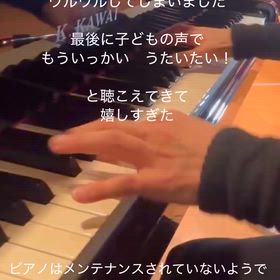 子どもの歌声に癒されましたの画像