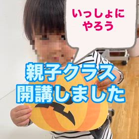 2024/10/29の画像