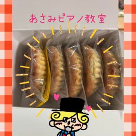 バナナマドレーヌ(^^)の画像