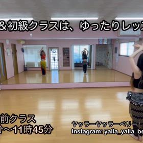 ☆午前＆初級クラス☆の画像