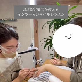 サロンワークレッスンの画像