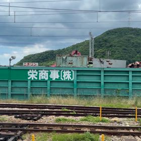 姫路貨物駅通過　動画の画像