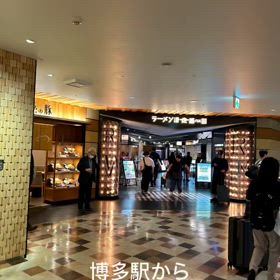 福岡空港から羽田空港への画像