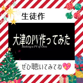 守山市の音楽教室『ララムジカ』12月レッスン作曲♫完成の画像