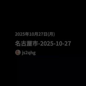 名古屋地下鉄ウオーキング 桜通線の画像