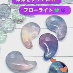 ✨フローライト✨の画像