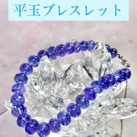 タンザナイト✨ブレスレットの画像