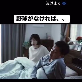 感動の動画見つけましたの画像