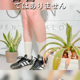 若者向け脱毛店ではありません✨の画像