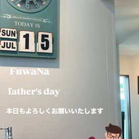 本日もよろしくお願いいたしますの画像