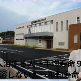 認知症対策動画➃『入浴拒否対策』作成と提供の画像