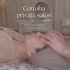 マッサージの工程の意味の画像