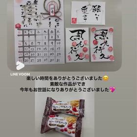 アピタ松任&心教室変わり筆&小松教室の画像