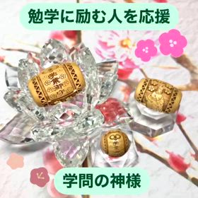 学業御守の柘植ビーズ✨の画像