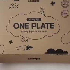 【商品レビュー】ラブツリーうさぎさんプレート ＠sheltie_baby 様の画像